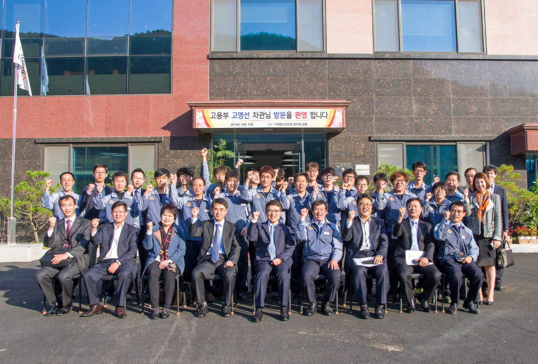 Group photo image of Daehung Softmill executives and employees