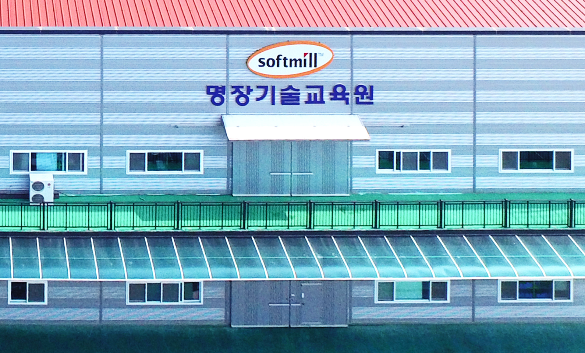 Image of front photo outside Daehung Softmill Masterpiece Technical Training Center building
