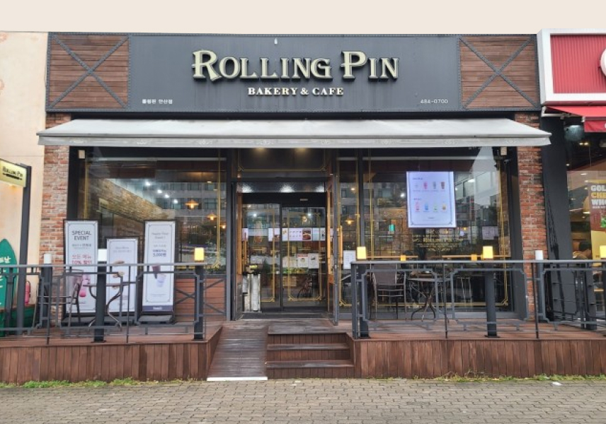 ROLLING PIN 썸네일 이미지